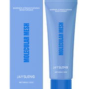 Barrier Strengthening Moisturizer