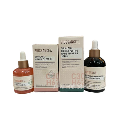 Squalane Rose Essence Oil VC Vitamin Powder Brightening and Exquisite Essence 30ml - VerdeLux Cosmetics 