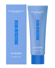 Skin barrier repair face cream